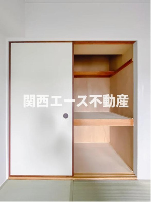 【収納】 | 晴美台C団地