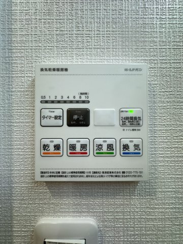 【設備】 | シティマンション薬院☆仲介手数料無料☆