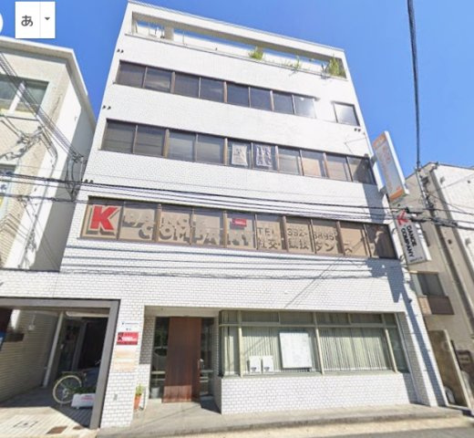 内海ビル　東棟