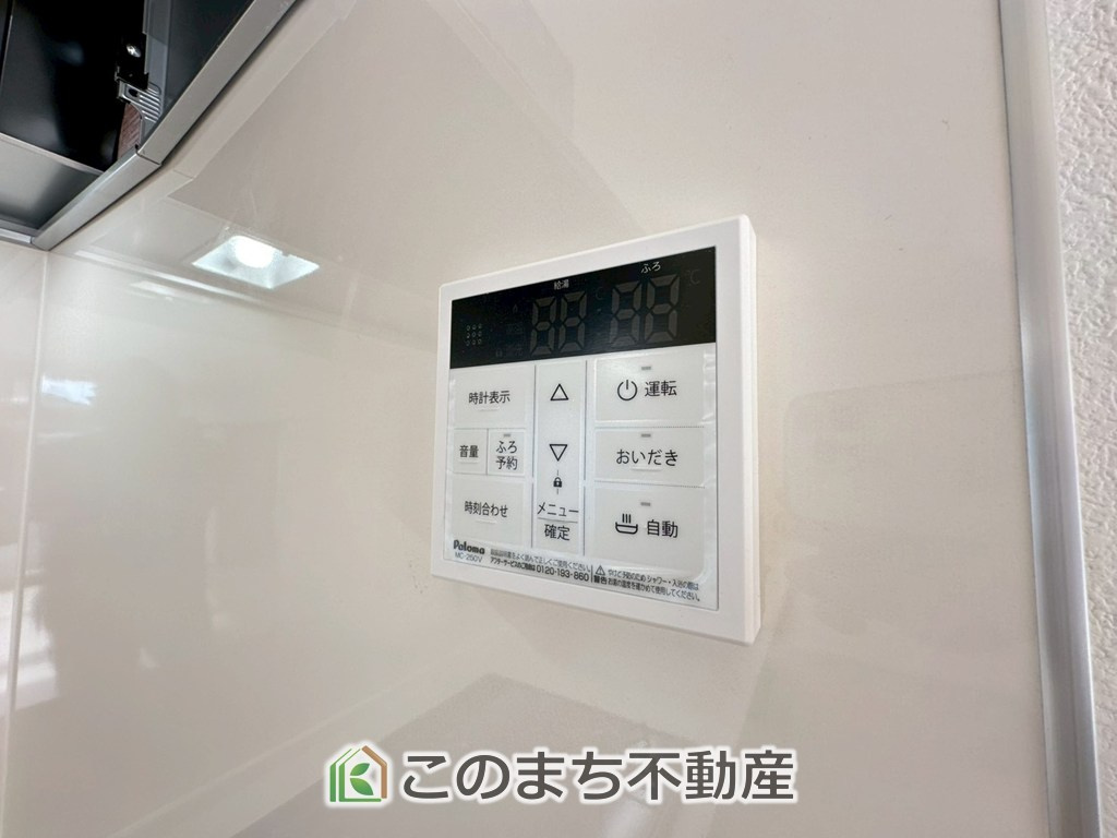 KEM小山市羽川1期　中古戸建の設備|省エネ仕様の給湯器です☆設定した温度のお湯が出ます！お風呂のお湯はりもボタン１つで自動です♪
