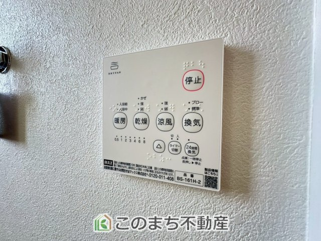 KEM小山市羽川1期　中古戸建の設備|浴室暖房乾燥機は冬場のヒートショック対策にも、次の日に着る体操着をすぐに乾かしたりと、大変便利です♪
