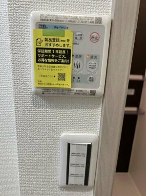 【設備】 | コンフィチュール星川