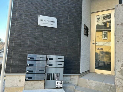 【エントランス】 | コンフィチュール星川