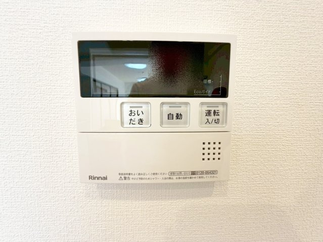 【冷暖房・空調設備】