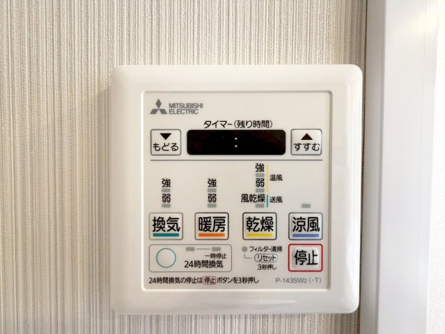 【冷暖房・空調設備】