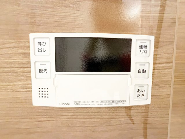 【冷暖房・空調設備】