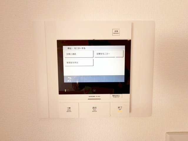 【防犯設備】