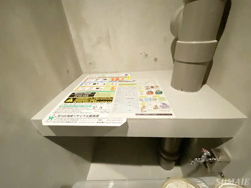 オープンブルーム尾久のその他共用部分|敷地内ゴミ置き場です☆