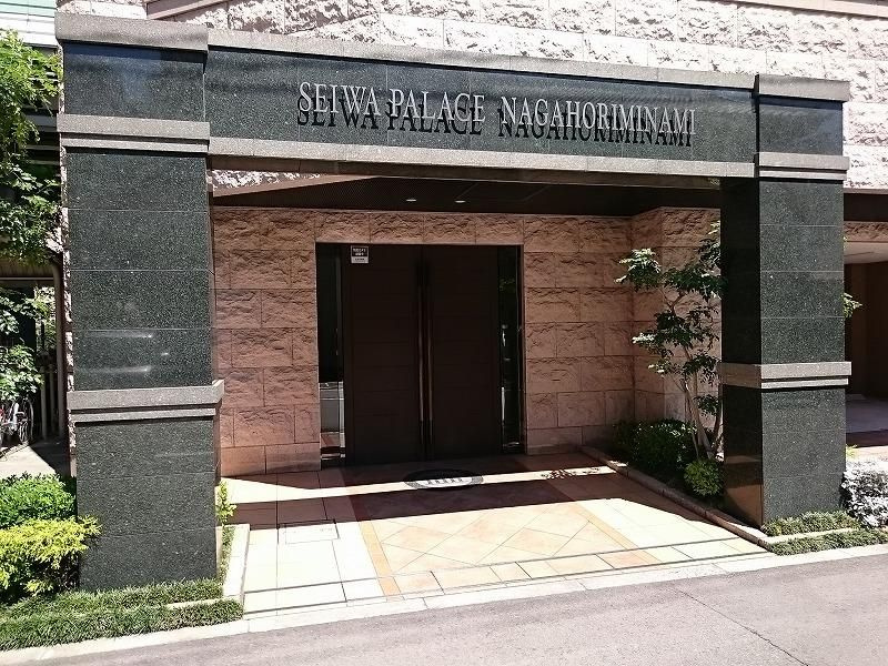 セイワパレス長堀南のエントランス