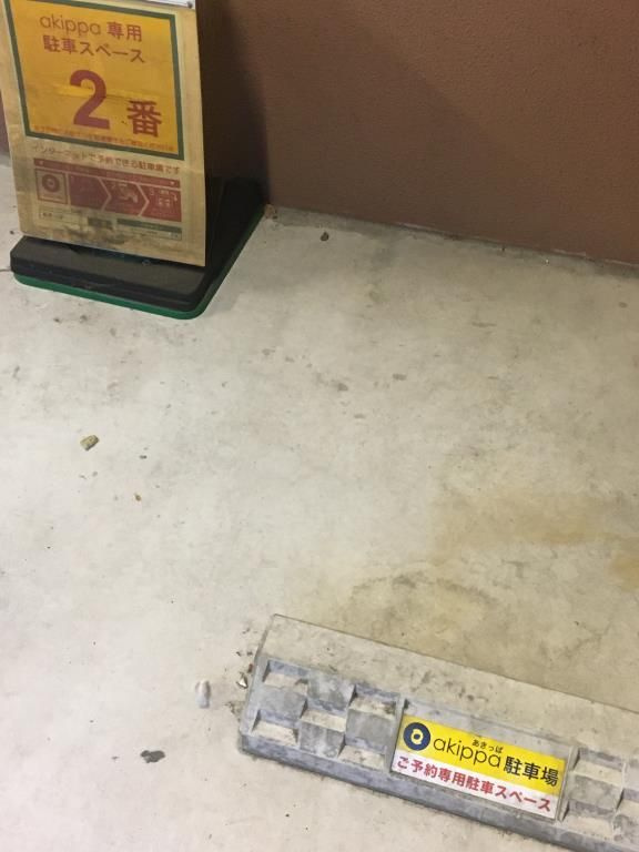 セイワパレス長堀南のその他