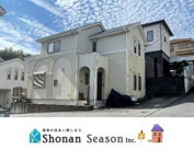 藤沢市白旗4丁目　中古戸建　34.78坪の画像