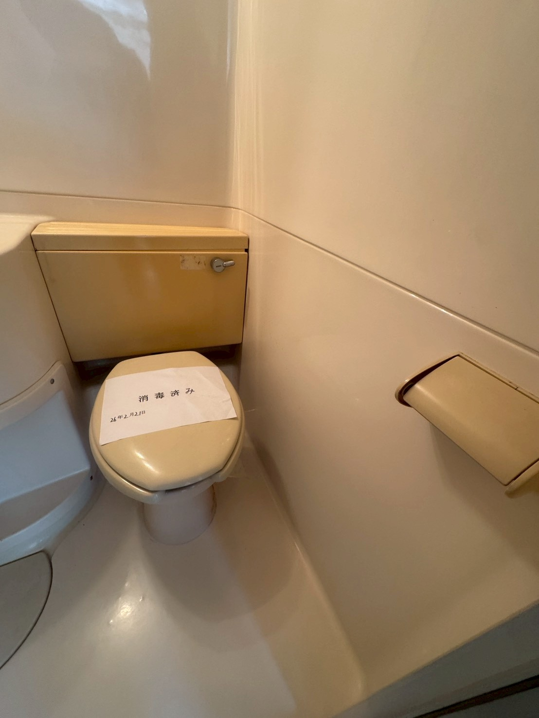 パルセ千駄木の洋室