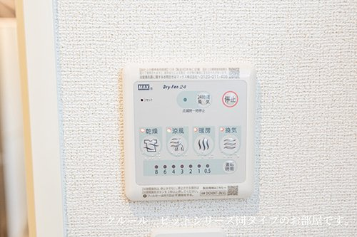 ル．リアンｋ－１の設備