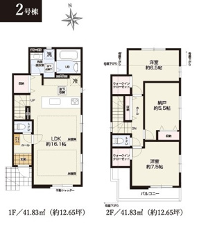【間取り】 | 調布市深大寺東町4丁目　全2棟　2号棟　仲介手数料無料 | ２SLDK