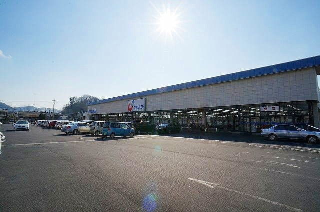 コンフォールメゾンの周辺|カワチ薬品まで750m