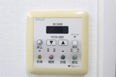 【その他】 | 南森町プライマリーワン