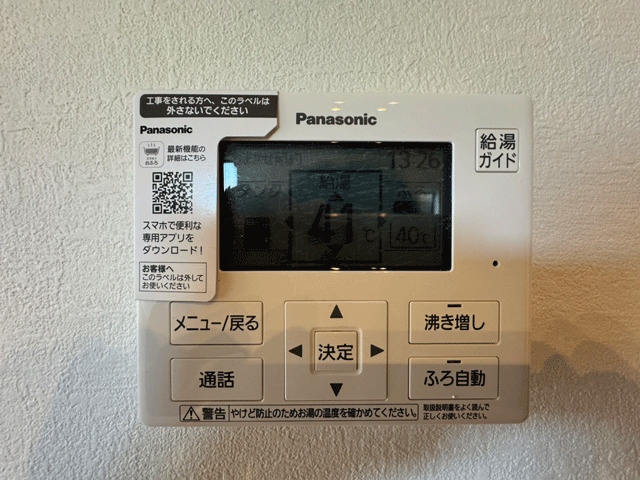 仙台市宮城野区福室4期 のその他