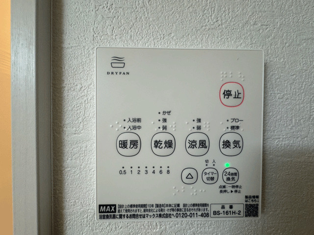 仙台市宮城野区福室4期 のその他