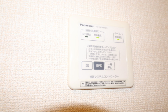 サングレイス の設備