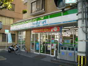 ファミリｰマｰト 七条御所ノ内店（611m） 