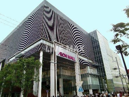 イオンモｰル京都ハナ グラヴィ京都店（827m）