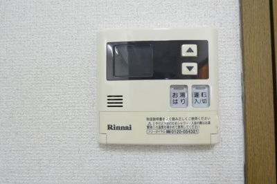 【設備】 | ひかりハイツＢ