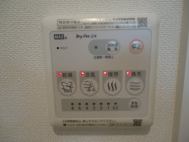 スターブルＫＩＹの浴室|浴室乾燥機