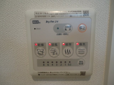 【浴室】 | スターブルＫＩＹ | 浴室乾燥機