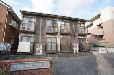 【外観】 | コスモハイツ今宮 | 外観★