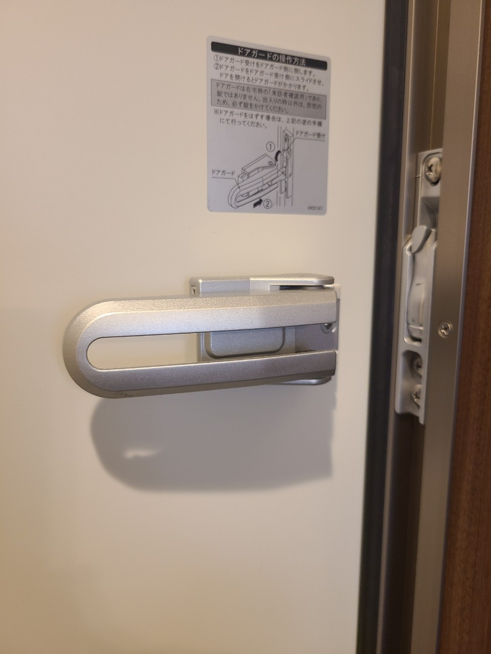 ルームズ中野Bの玄関