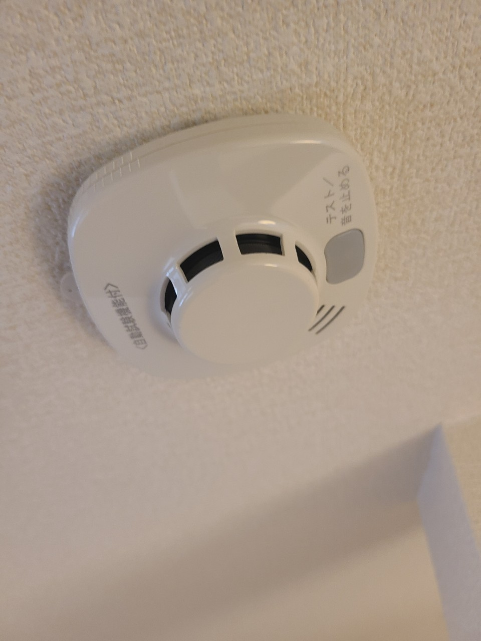 ルームズ中野Bの設備