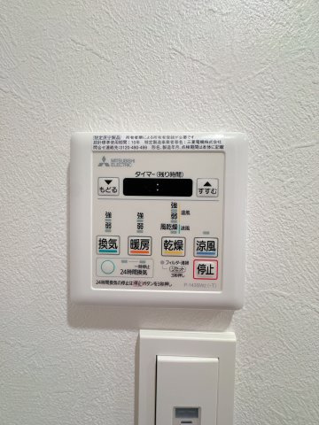 【設備】 | リファレンス天神南☆仲介手数料無料☆ | 【浴室換気乾燥機付き】天候を気にせずお洗濯が可能。清潔感溢れるバスルームで、一日の疲れをゆったりと癒やせます。日々のメンテナンスもしやすい仕様です。