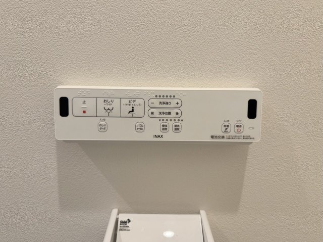 西野山欠ノ上町のその他|【ウォシュレット】
多機能なウォシュレット付！温かい便座でホッと一息つけちゃう至福の空間に。