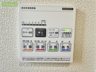 【設備】 | ファミリークロゼット　キッチン脇可動棚　八木が谷１　全2棟　B号棟 | 同タイプ
