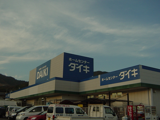 グリーンハウスの周辺|DCMダイキ祇園店（ホームセンター）まで240ｍ