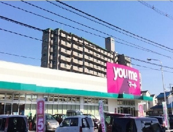 グリーンピア中西Ａの周辺|ゆめマート　大町店まで950m