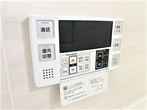 ヴェルディ古市駅前の設備|給湯器操作パネル　※前回募集時