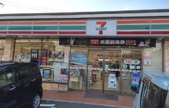 メイビオーラの周辺|セブンイレブンまで750m