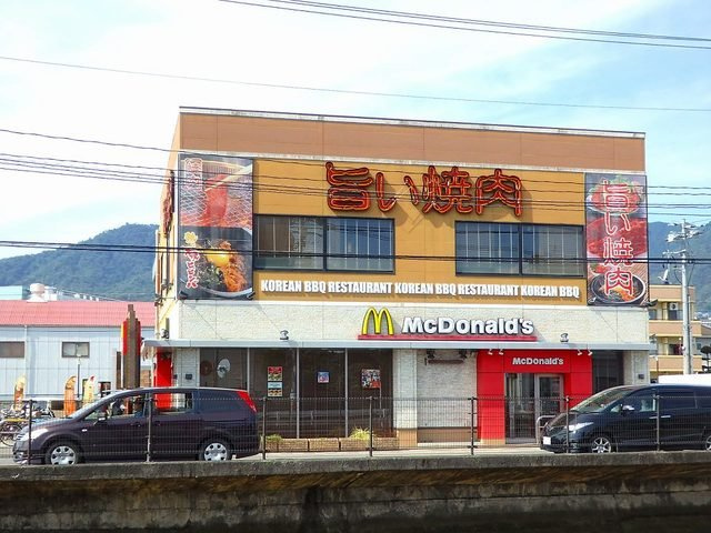 スターマイン　ランド　Ｂの周辺|マクドナルドまで1600m