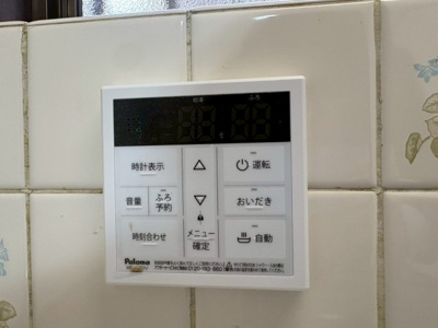 【設備】 | 豊中市向丘1丁目貸家