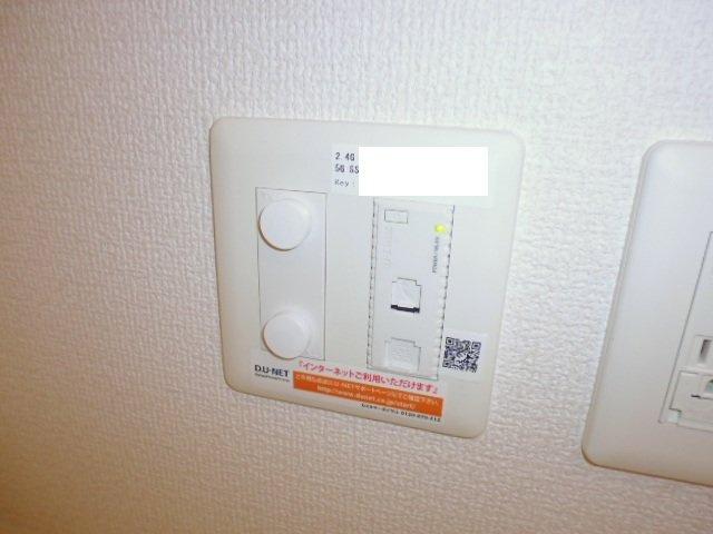 アリオン上東の設備|無料ＷＩ－ＦＩ