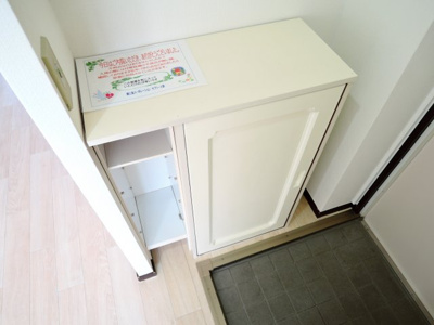 【収納】 | ウインディア南平台A棟