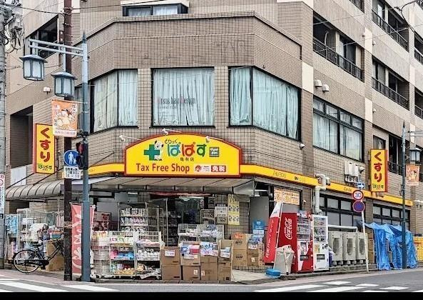 どらっぐぱぱす亀有店まで462m