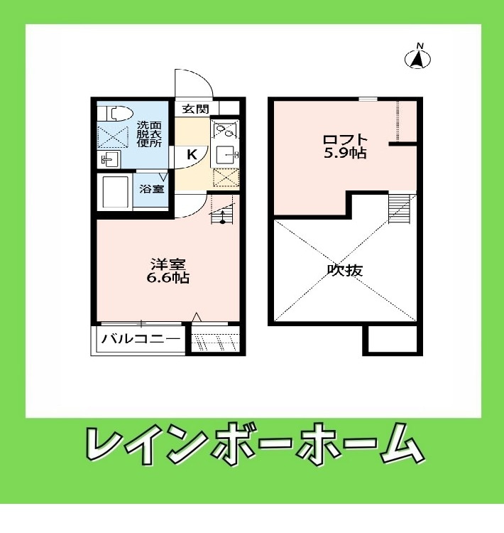 追い炊き◎ロフト付き◎デザイナーズアパート◎の間取り