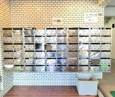 【その他共用部分】 | ジョイフル目黒洗足