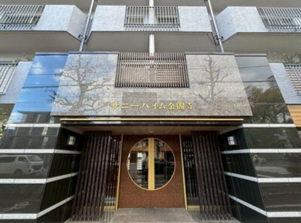 【外観】 | K51340-ｻﾆｰﾊｲﾑ金閣寺