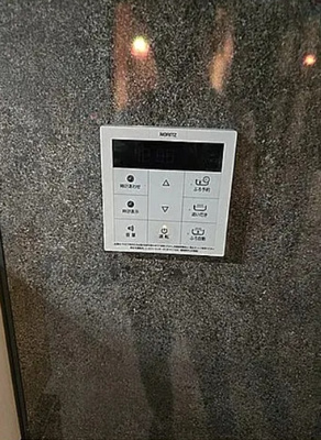 【設備】 | ドミールアップスカイ