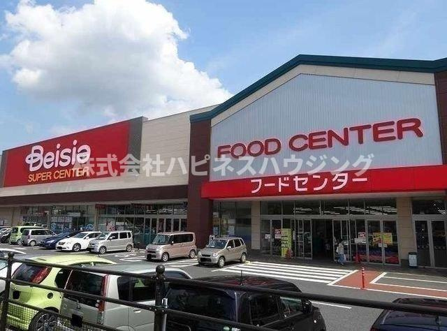 グラン　ポルトⅡの周辺|ベイシア野田さくらの里店まで800m