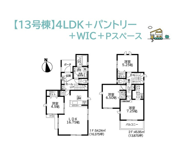 【間取り】 | ライフステージの変化に柔軟に対応できる4LDKの間取プラン◎
また浴室には大型「浴室TV」を搭載！
１日の疲れを癒すバスタイムが、有意義に過ごせそうですね♪