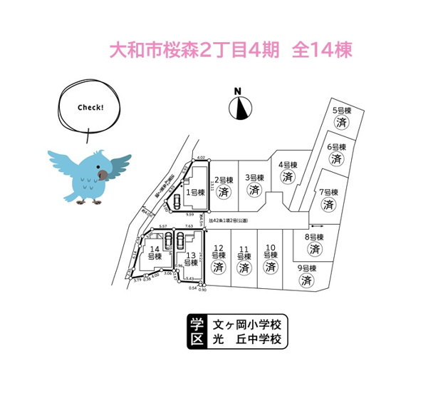 【区画図】 | 制震ダンパー搭載で繰り返す地震につよく、暮らしを彩る設備・仕様が充実！
内・外装共にキレイな新築一戸建てです♪